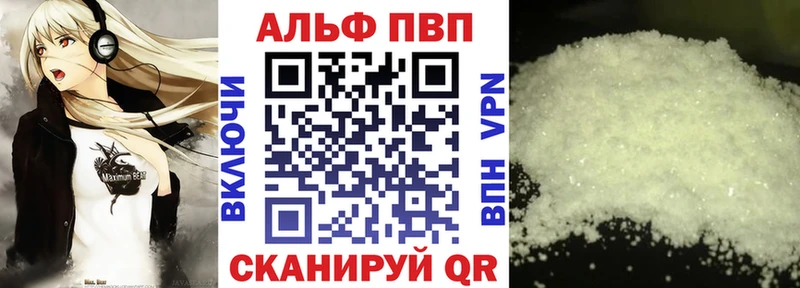 Названия наркотиков Лыткарино KRAKEN ссылки Alpha PVP ГАШИШ Мефедрон Cocaine Канабис АМФЕТАМИН