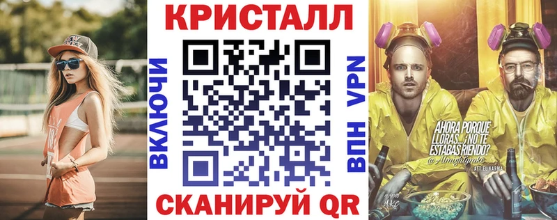 АМФЕТАМИН 98% Лыткарино