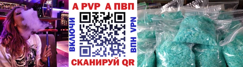 где продают наркотики  Лыткарино  Alpha PVP СК КРИС 
