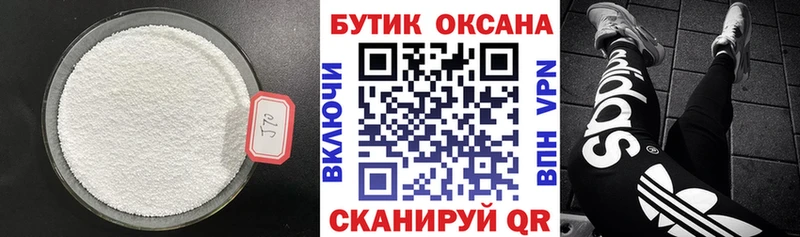 ОМГ ОМГ   Лыткарино  Бутират Butirat  хочу наркоту 
