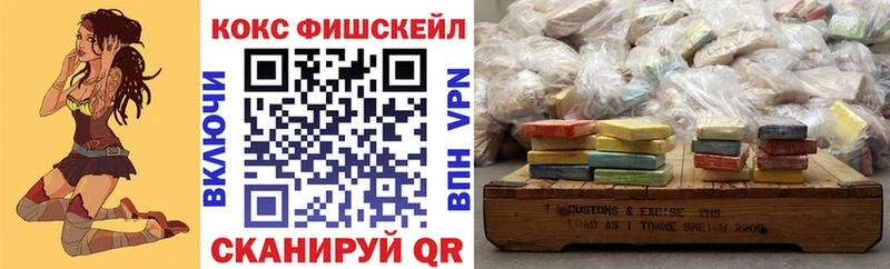 КОКАИН Эквадор магазин продажи наркотиков Лыткарино