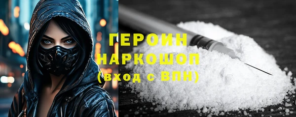 МДМА Володарск