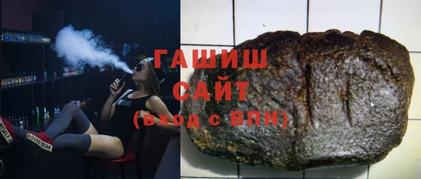 герыч Волоколамск