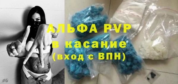 герыч Волоколамск