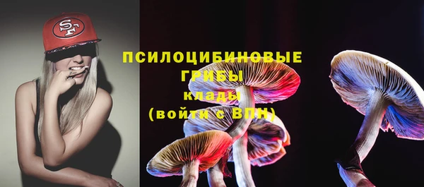 МДМА Володарск