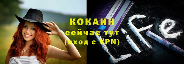 герыч Волоколамск