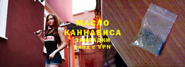 МДМА Володарск