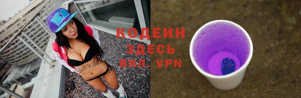 герыч Волоколамск