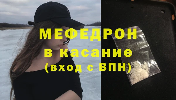 МДМА Володарск