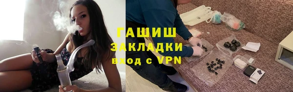 герыч Волоколамск