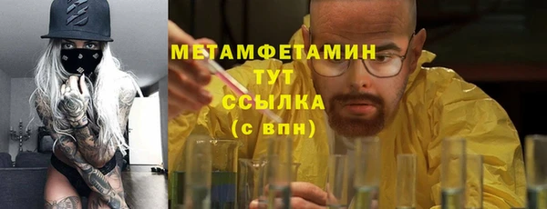 герыч Волоколамск