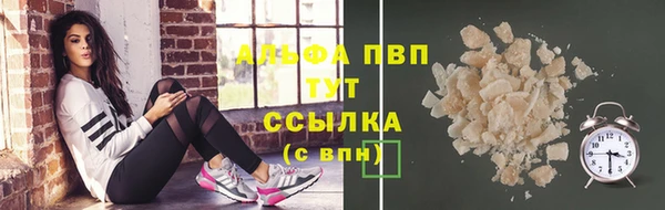 герыч Волоколамск