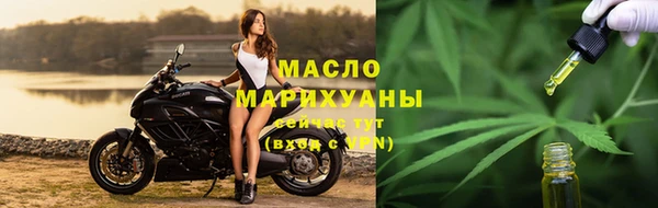 герыч Волоколамск