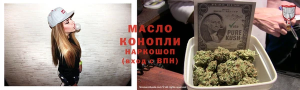 герыч Волоколамск