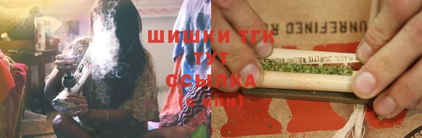 герыч Волоколамск