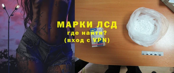 МДМА Володарск