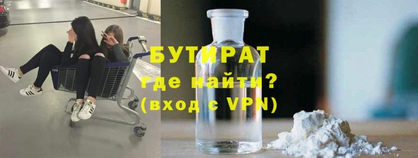 дурь Волосово