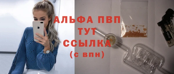 герыч Волоколамск