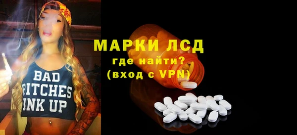 МДМА Володарск