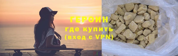 герыч Волоколамск