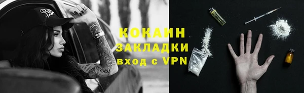 герыч Волоколамск