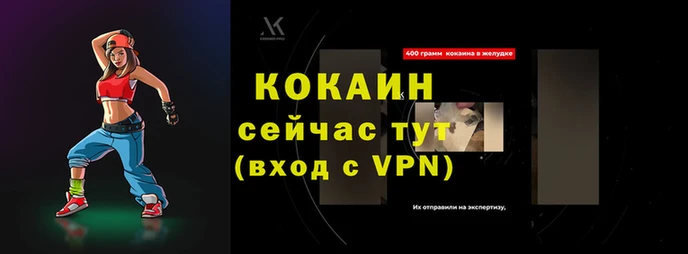 дурь Волосово