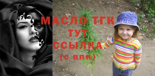 дурь Волосово