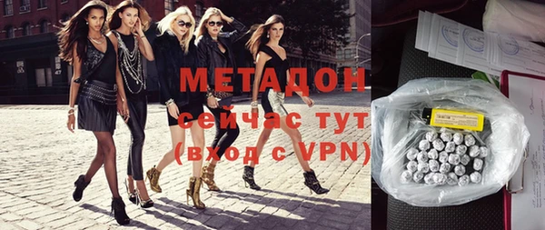 дурь Волосово