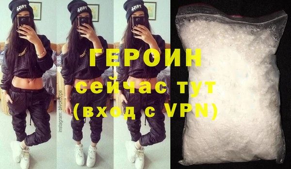 дурь Волосово