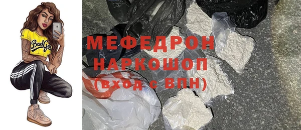 МДМА Володарск