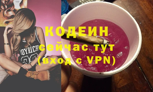 МДМА Володарск