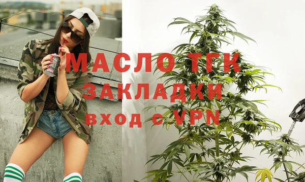 МДМА Володарск