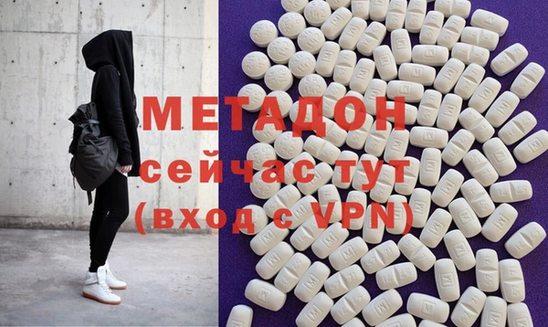 дурь Волосово