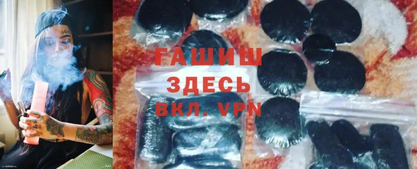 герыч Волоколамск