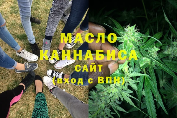 МДМА Володарск