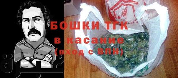 МДМА Володарск