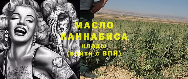 МДМА Володарск