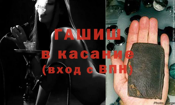 герыч Волоколамск