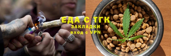 МДМА Володарск