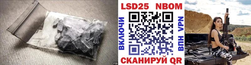LSD-25 экстази кислота  Лыткарино 