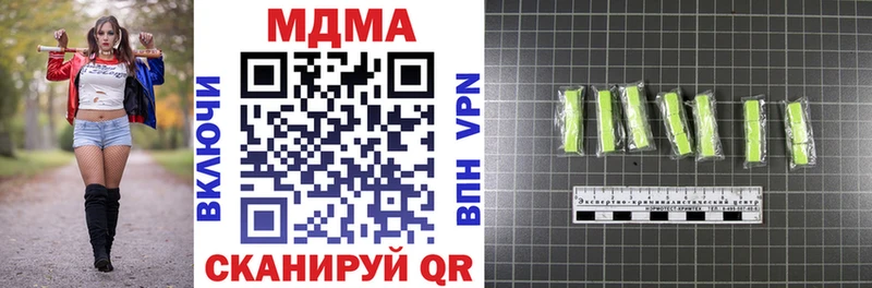 это официальный сайт  Лыткарино  MDMA кристаллы  как найти наркотики 