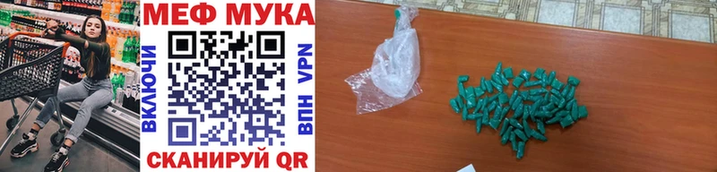 МЯУ-МЯУ 4 MMC  omg ССЫЛКА  Лыткарино 