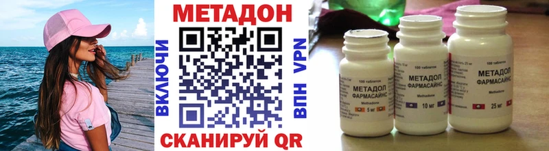 наркотики  Лыткарино  Метадон мёд 