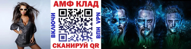МЕТАМФЕТАМИН витя  Лыткарино 